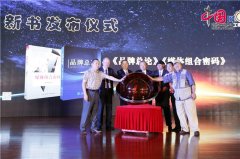 天狗网提拔办事、提拔营销的东西之